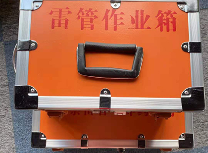 雷管箱